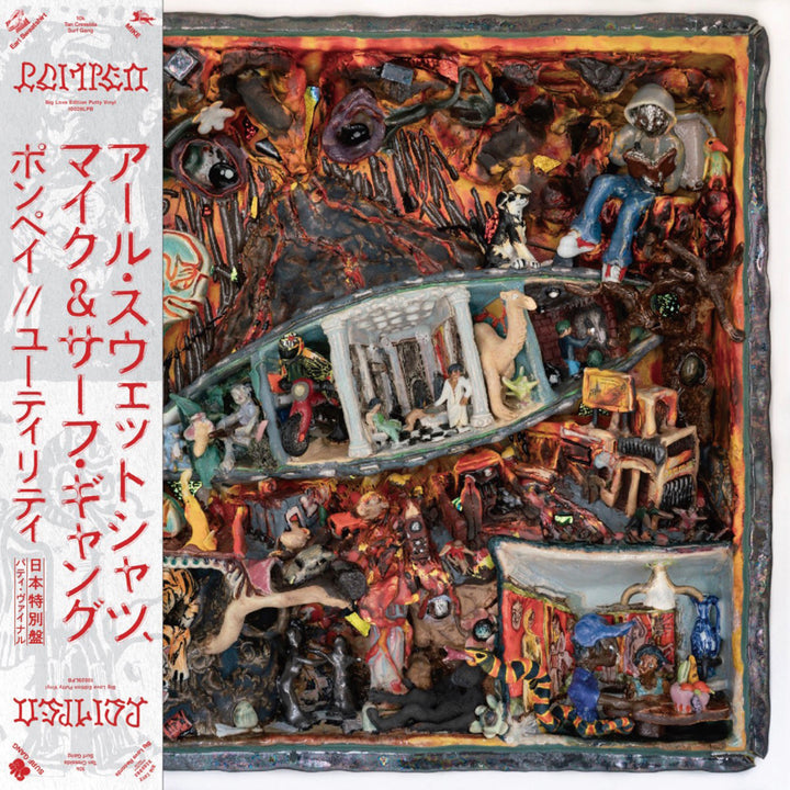 EARL SWEATSHIRT, MIKE and SURF GANG 'POMPEII // UNILITY -JAPAN EDITION-'