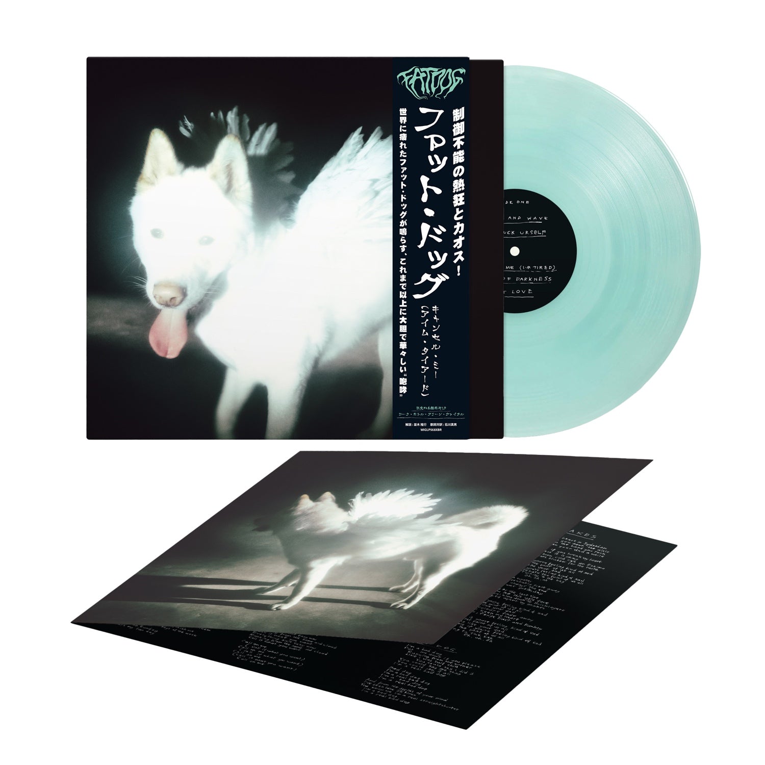 FAT DOG 'CANCEL ME (I'M TIRED) -JAPAN EDITION-' – BIG LOVE RECORDS
