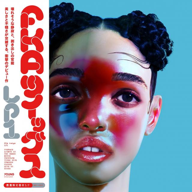 FKA twigs 'LP1 -JAPAN EDITION-'