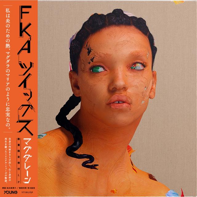FKA twigs 'MAGDALENE -JAPAN EDITION-'