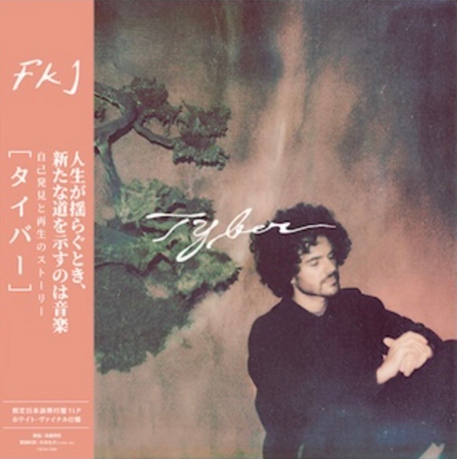 JAPAN EDITION – BIG LOVE RECORDS