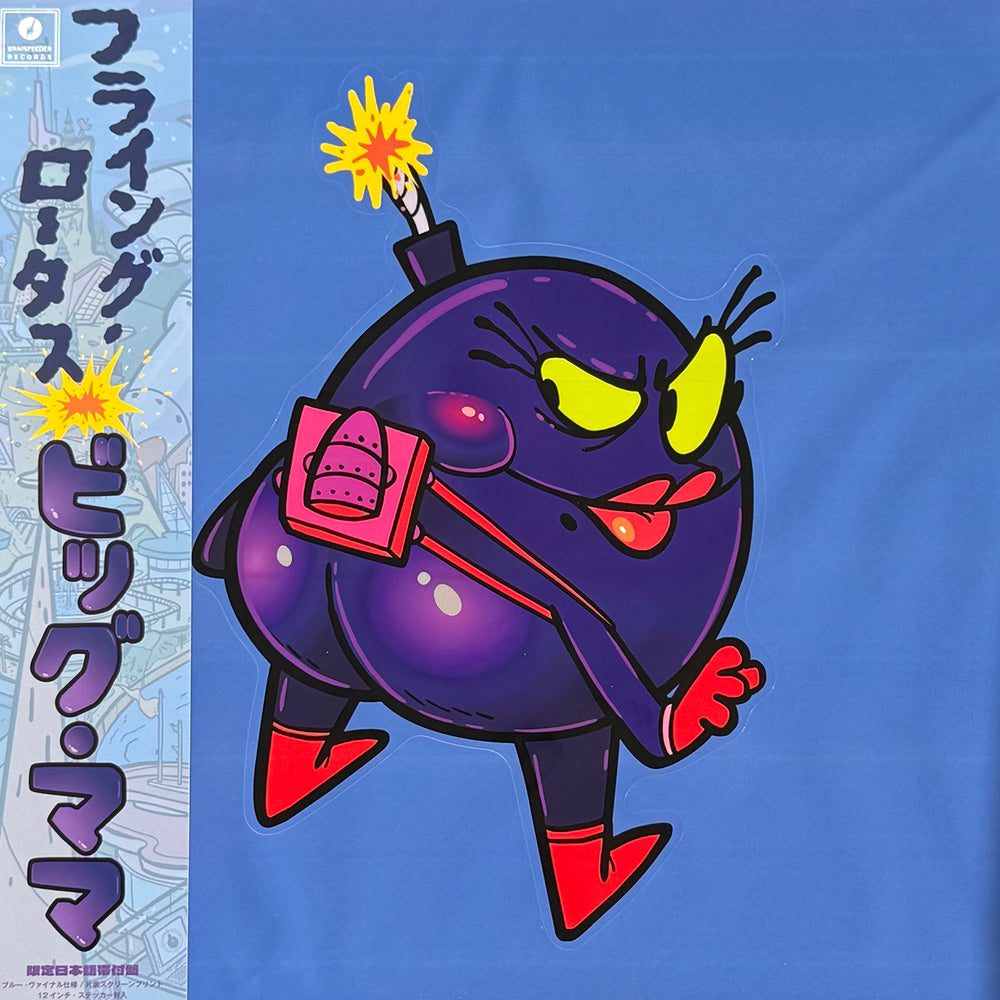 FLYING LOTUS 'BIG MAMA -JAPAN EDITION-'