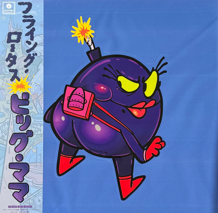 FLYING LOTUS 'BIG MAMA -JAPAN EDITION-'