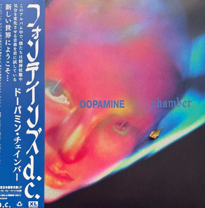 FONTAINES D.C. 'DOPAMINE CHAMBER -JAPAN EDITION-'