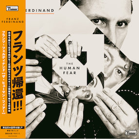 FRANZ FERDINAND 'THE HUMAN FEAR -JAPAN EDITION-'