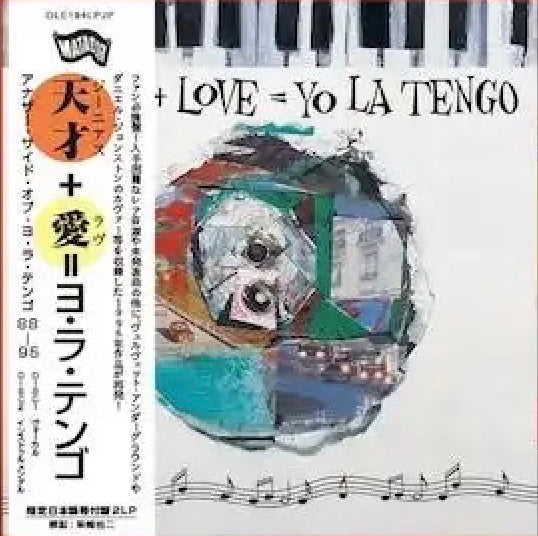 YO LA TENGO 'GENIUS + LOVE = YO LA TENGO -JAPAN EDITION-'