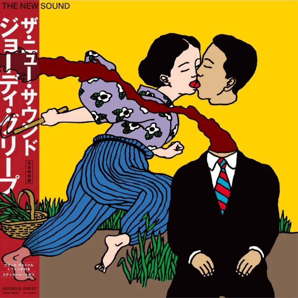 GEORDIE GREEP 'THE NEW SOUND -JAPAN EDITION-'