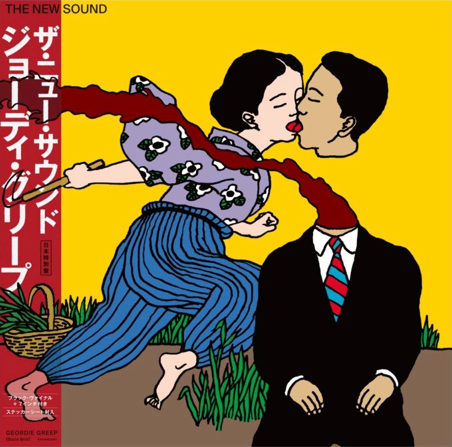 GEORDIE GREEP 'THE NEW SOUND -JAPAN EDITION-'