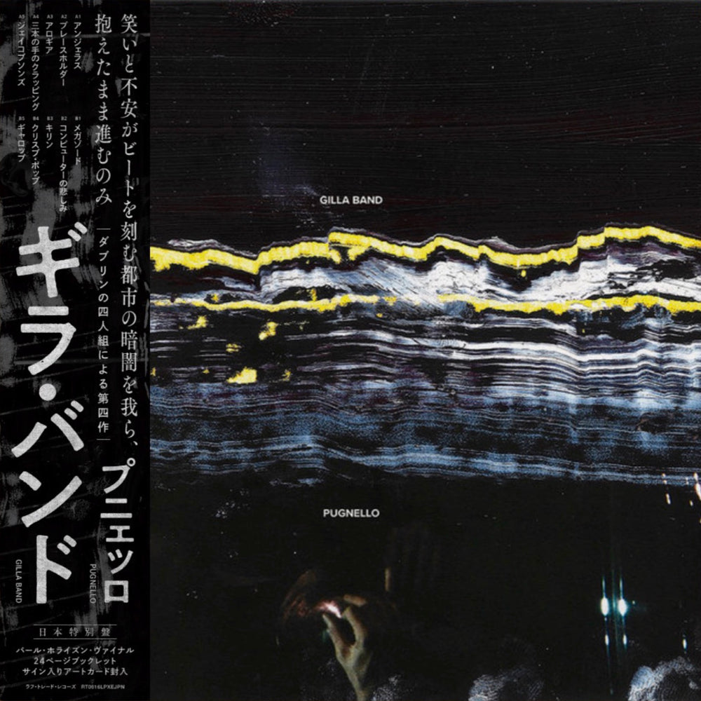 GILLA BAND 'PUGNELLO -JAPAN EDITION-'