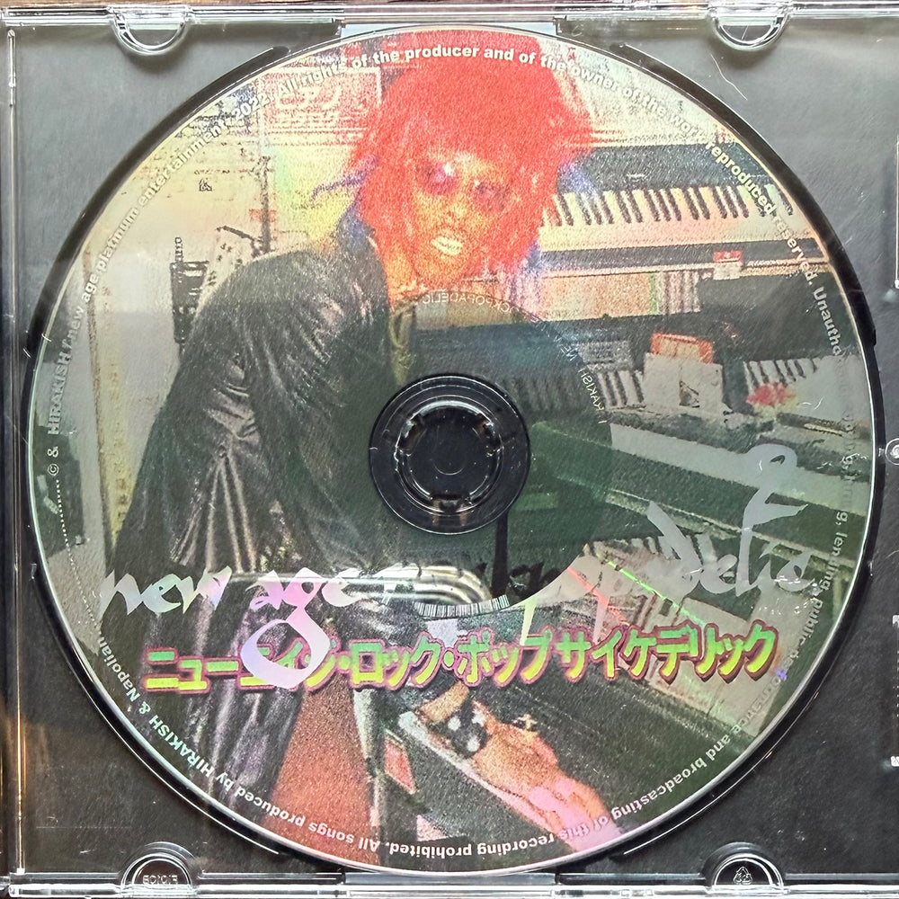 HIRAKISH 'NEW AGE ROCKPOPADLEIC 2'