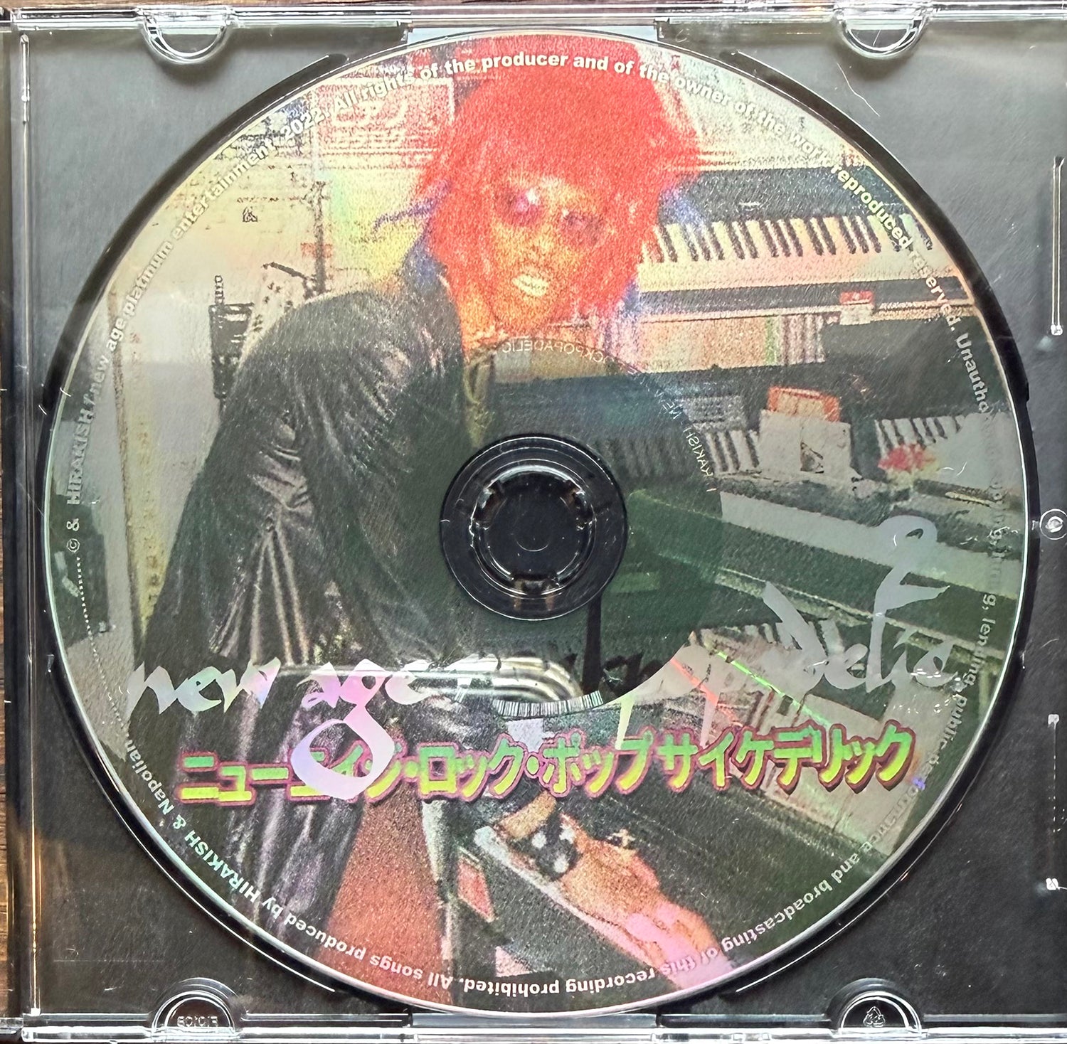 HIRAKISH 'NEW AGE ROCKPOPADLEIC 2'