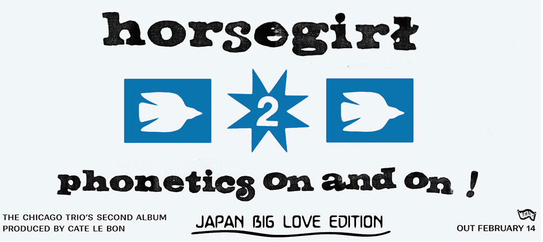 HORSEGIRL-PHONETICS-BANNER