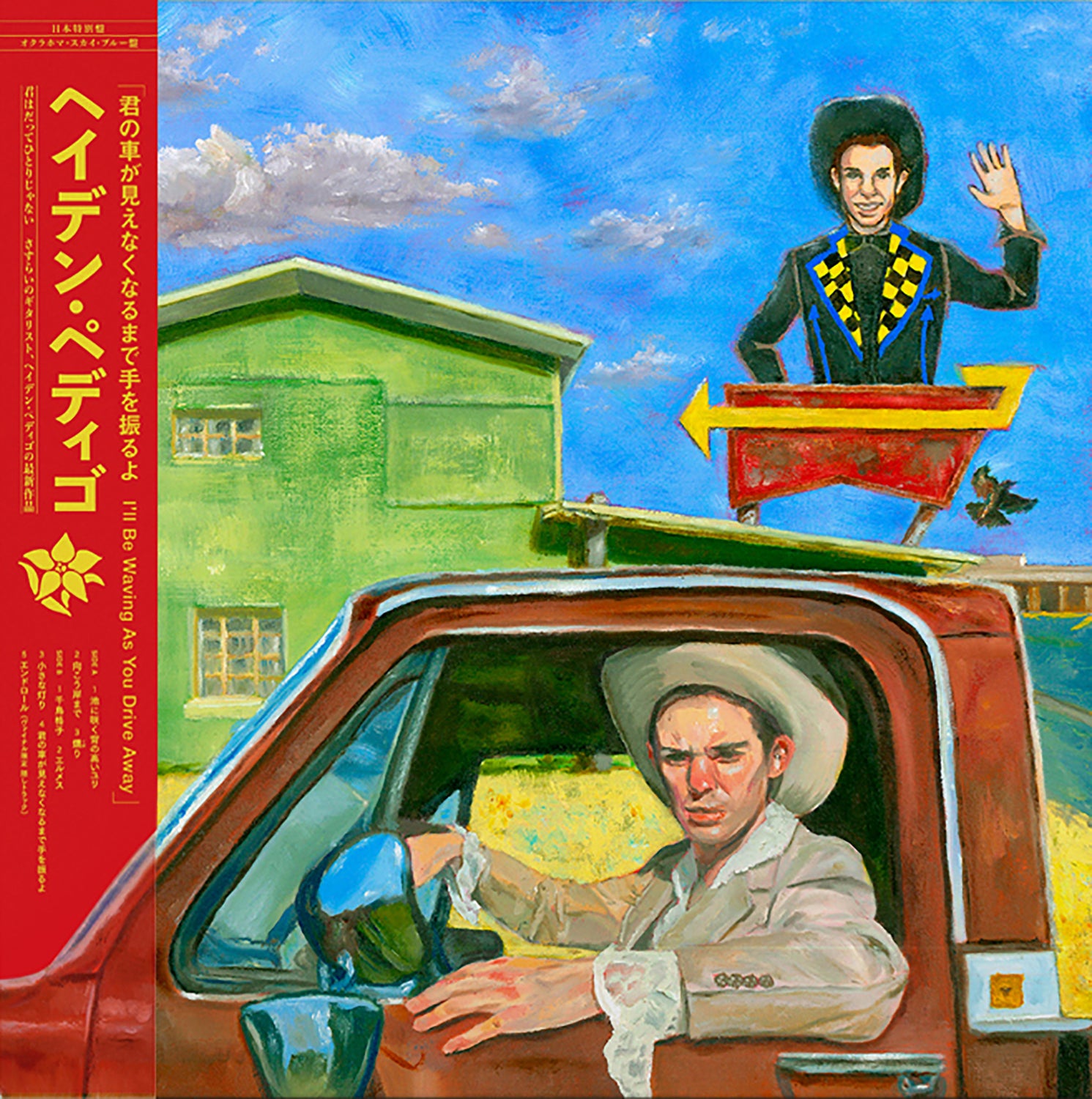 HAYDEN PEDIGO 'I’LL BE WAVING AS YOU DRIVE AWAY -JAPAN EDITION-'