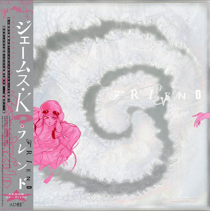 JAMES K 'FRIEND -JAPAN EDITION-'