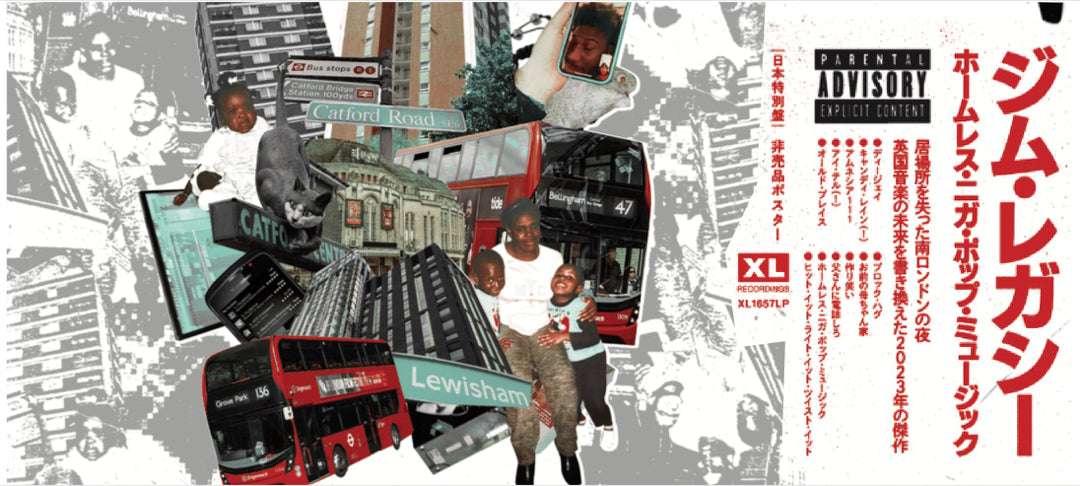 JIM LEGXACY HOMELESS -BANNER