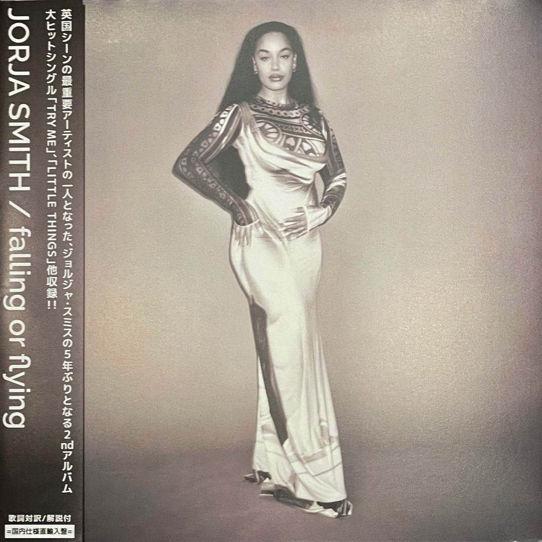 JORJA SMITH 'FALLING OR FLYING LTD.JAPAN EDITION' BIG LOVE RECORDS JORJA SMITH 'FALLING OR FLYING LTD.JAPAN EDITION' BIG LOVE RECORDS