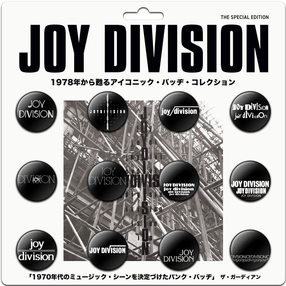 JOY DIVISION 'ICONIC BADGE COLLECTION -THE SPECIAL EDITION: JAPAN-'