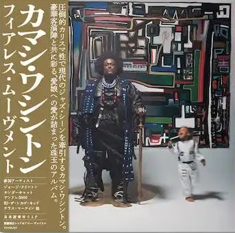KAMASI WASHINGTON 'FEARLESS MOVEMENT -LTD.JAPAN EDITION-'