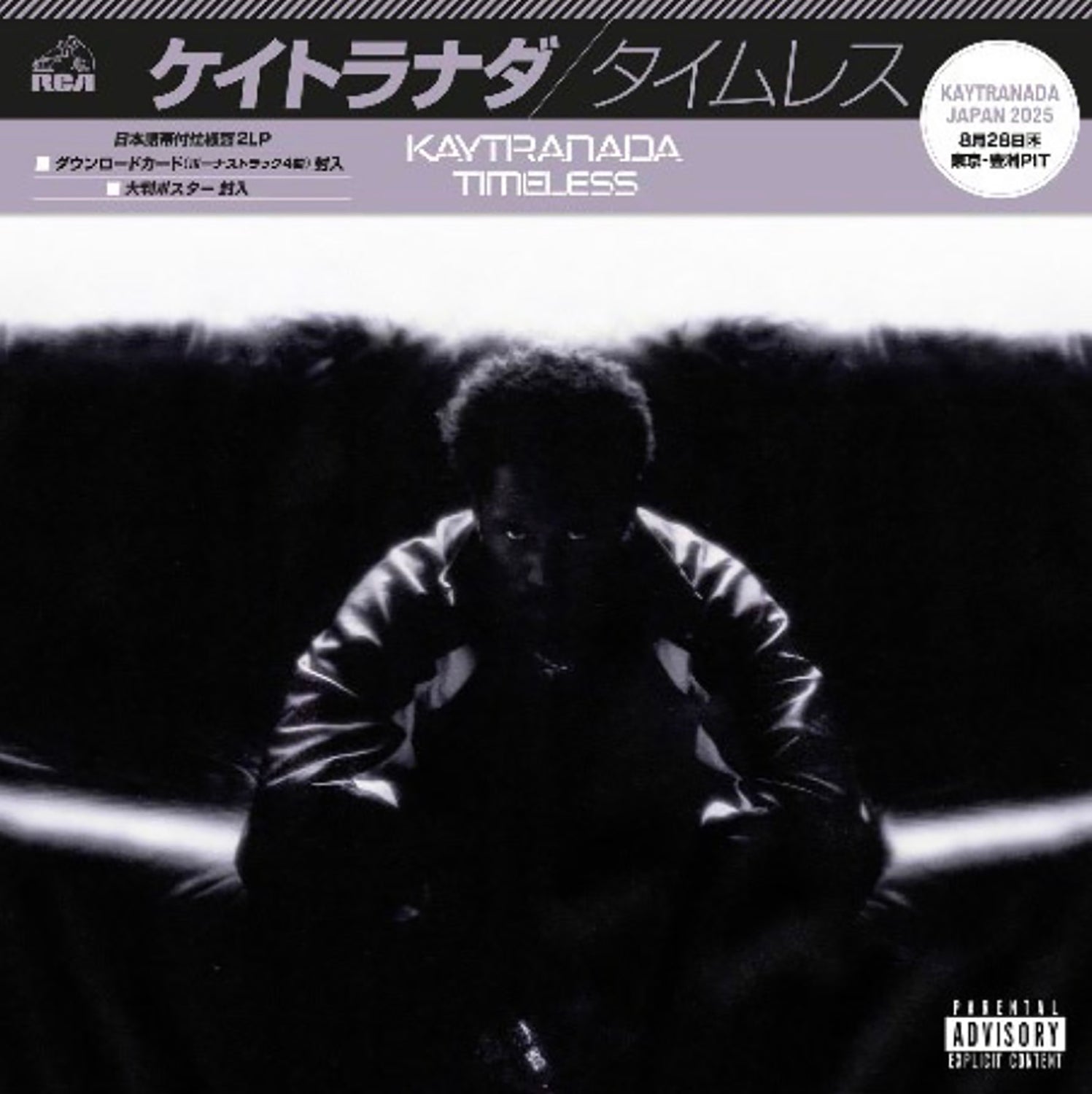 KAYTRANADA 'TIMELESS -JAPAN EDITION-' – BIG LOVE RECORDS