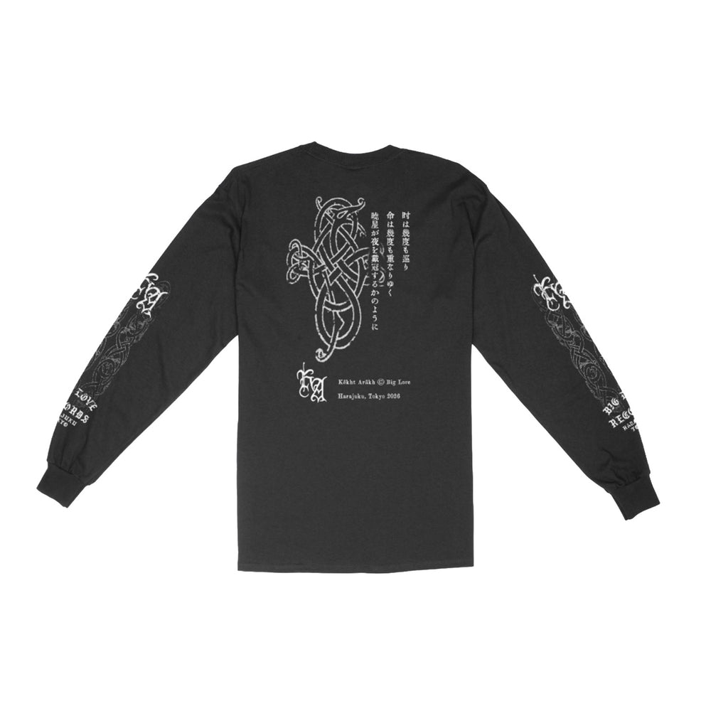 KËKHT ARÄKH '暁星'