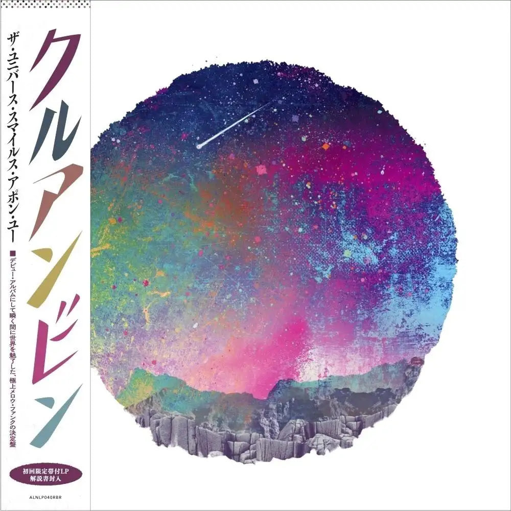 KHRUANGBIN 'THE UNIVERSE SMILES UPON YOU -JAPAN EDITION-'