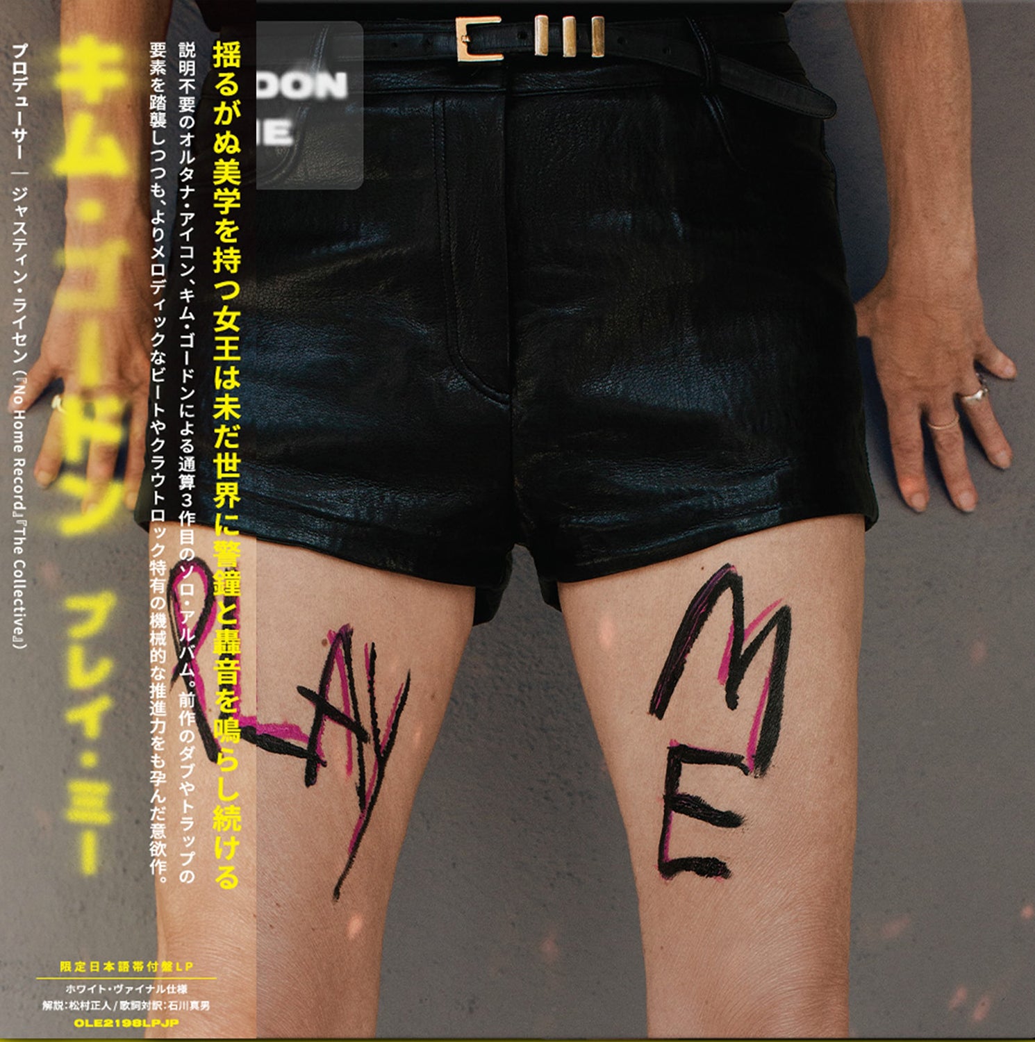 KIM GORDON 'PLAY ME -JAPAN EDITION-'