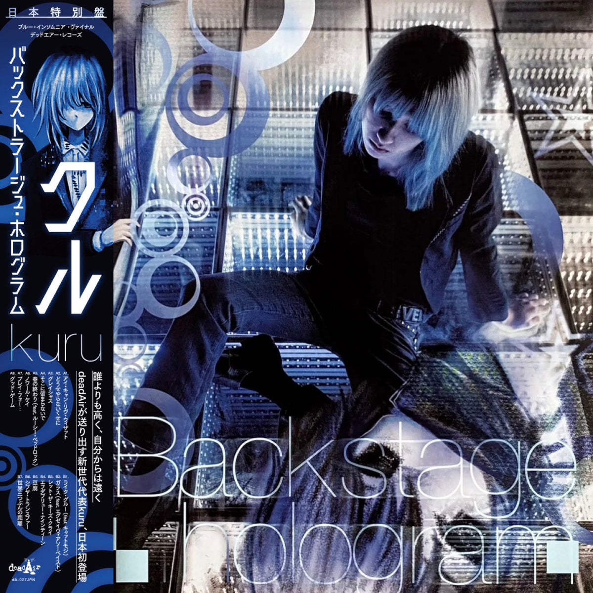 KURU 'BACKSTAGE HOLOGRAM -JAPAN EDITION-'