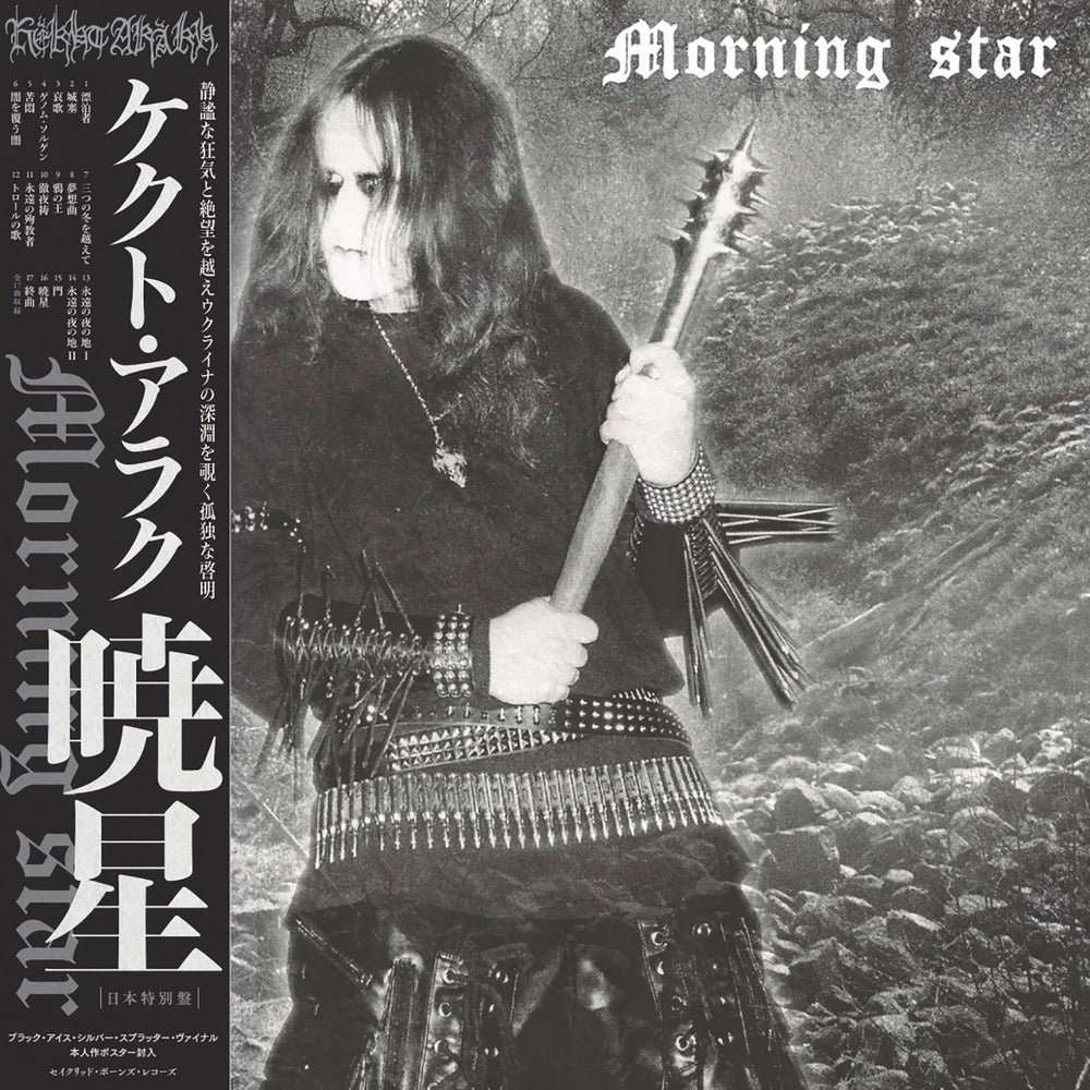 KËKHT ARÄKH 'MORNING STAR -JAPAN EDITION-'