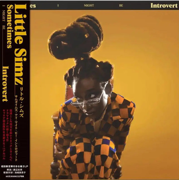 LITTLE SIMZ 'SOMETIMES I MIGHT BE INTROVERT -JAPAN EDITION-'