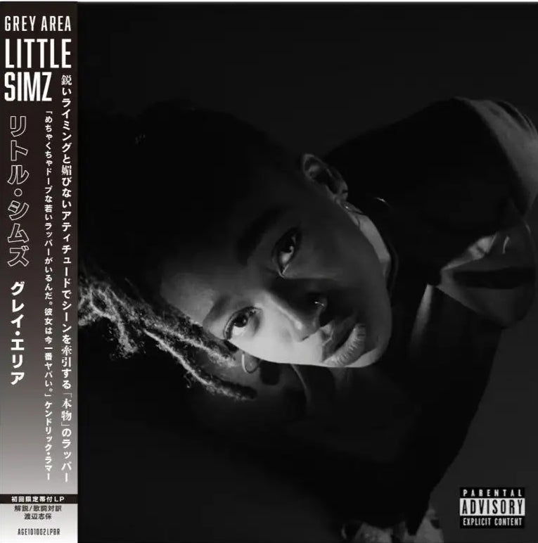 LITTLE SIMZ 'GREY Area -JAPAN EDITION-'