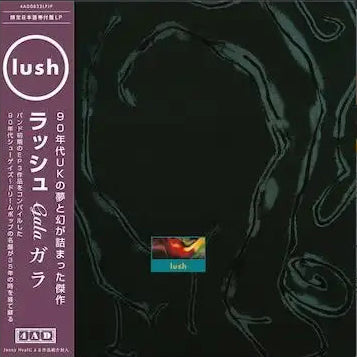LUSH 'GALA -JAPAN EDITION-'