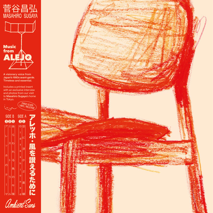 MASAHIRO SUGAYA 'MUSIC FROM ALEJO'