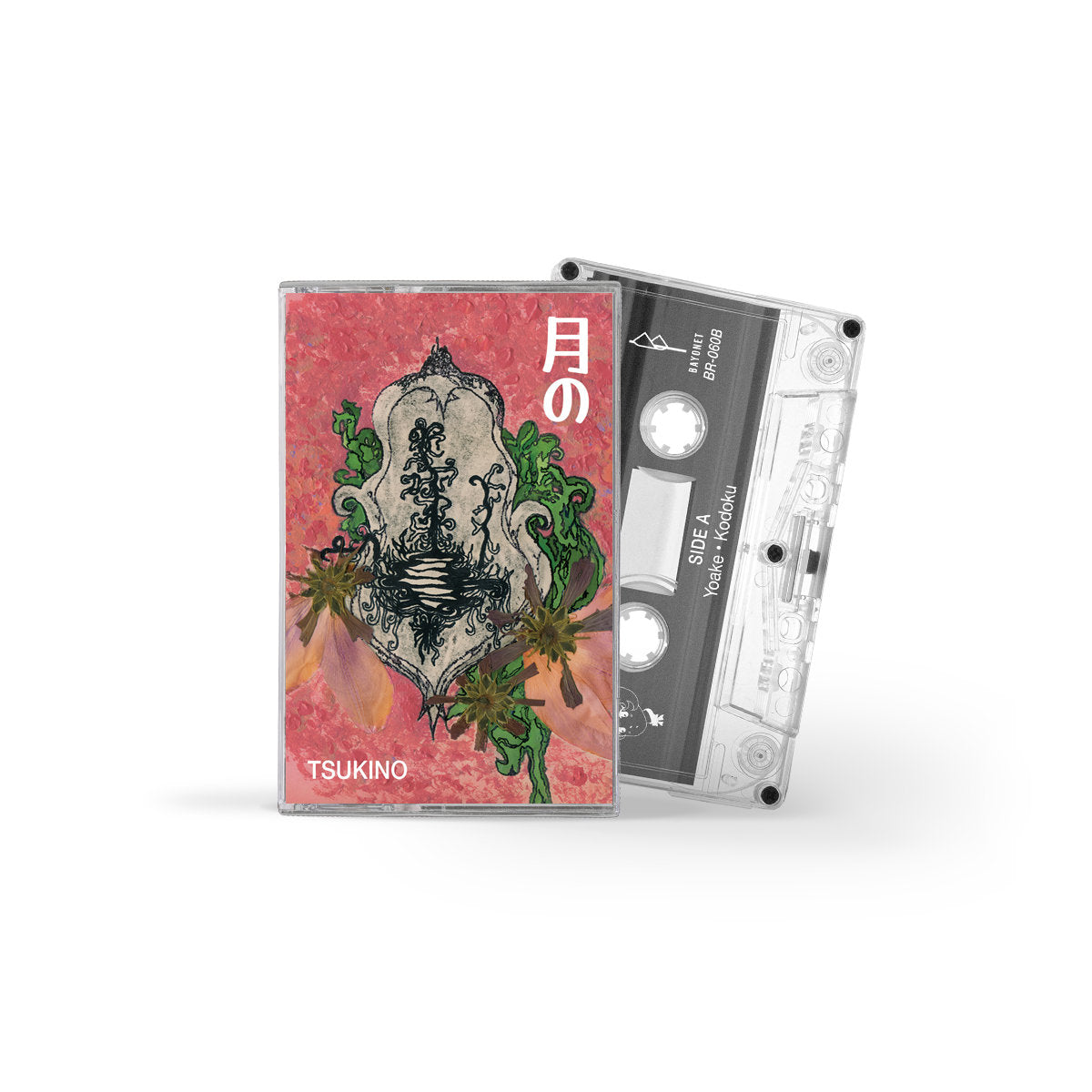 MEI SEMONES 'TSUKINO'