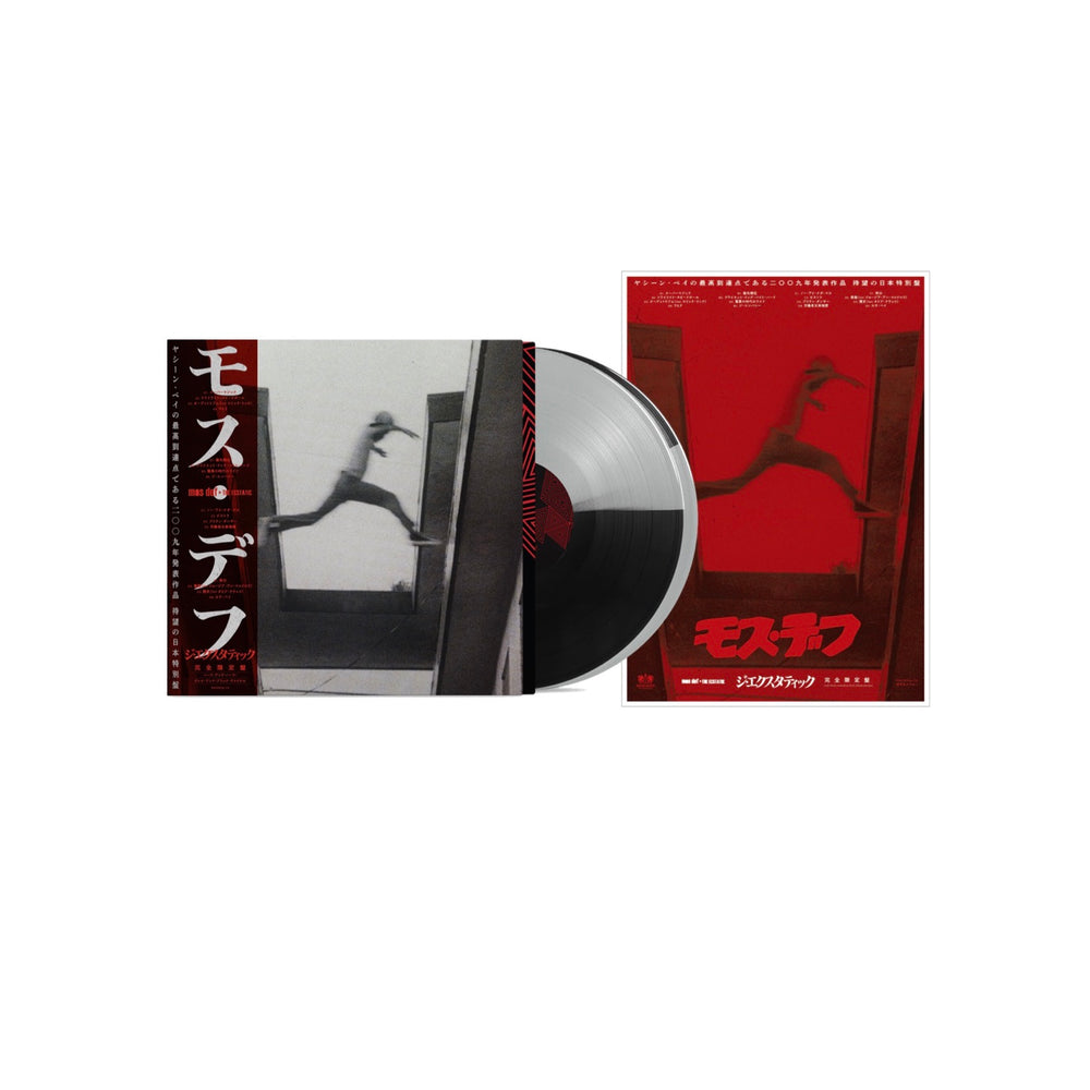 MOS DEF 'THE ECSTATIC -JAPAN EDITION-'