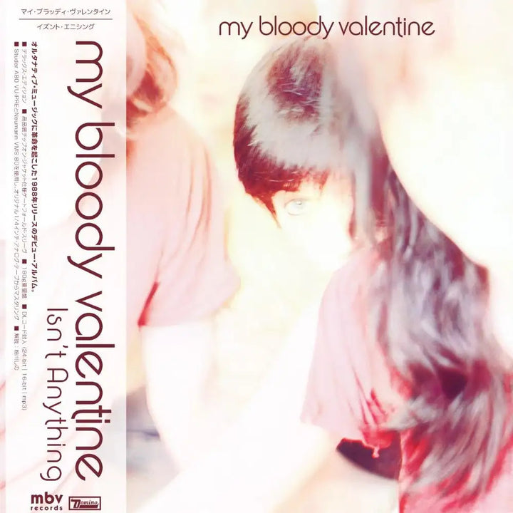 MY BLOODY VALENTINE 'ISN'T ANYTHING -JAPAN EDITION-'