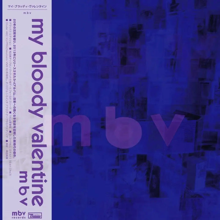 MY BLOODY VALENTINE 'mbv -JAPAN EDITION-'