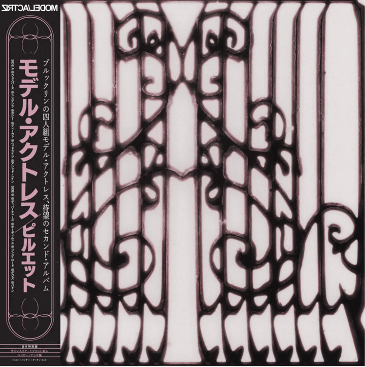 MODEL/ACTRIZ 'PIROUETTE -JAPAN EDITION-'