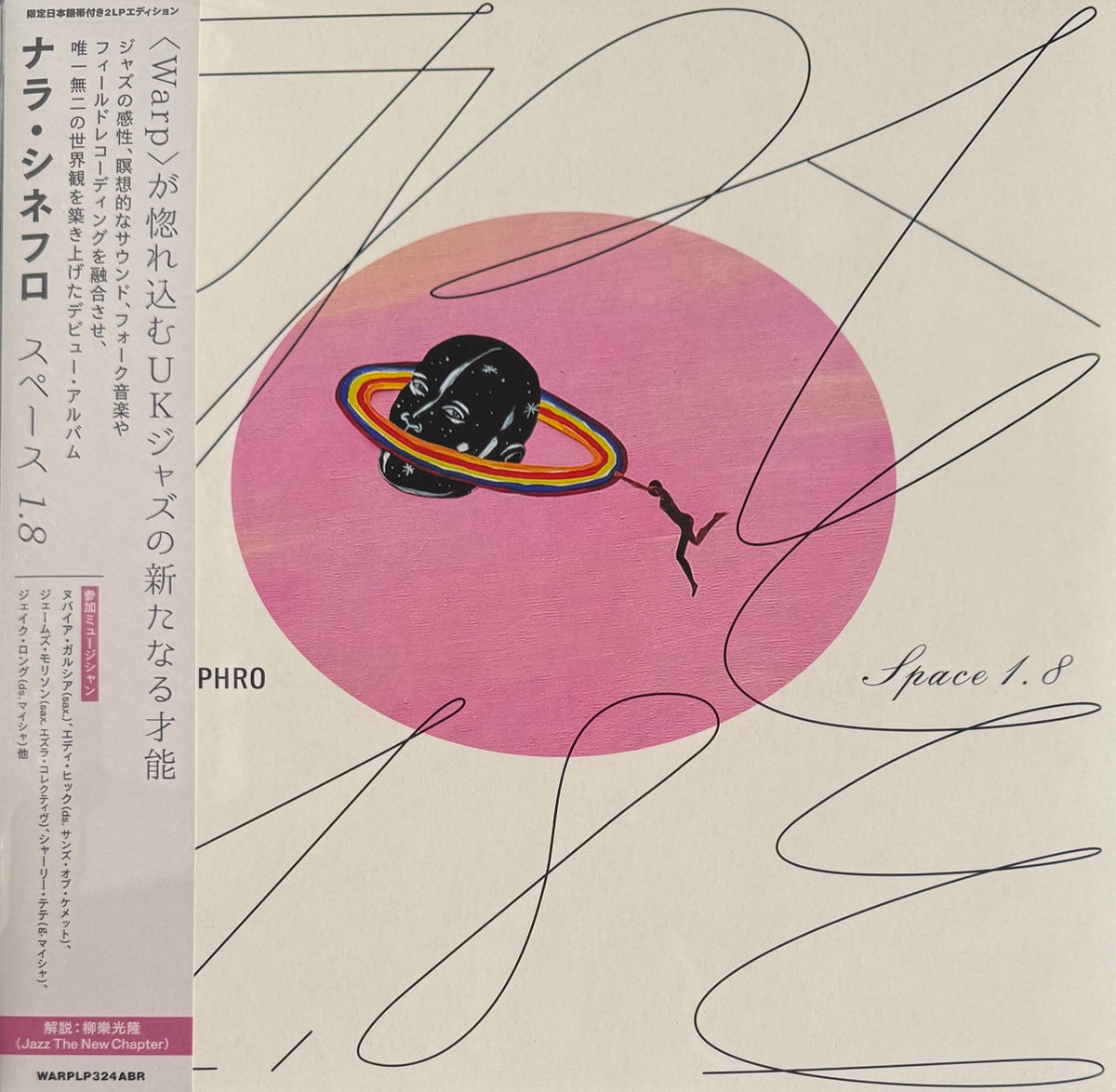 NALA SINEPHRO 'SPACE 1.8 (2LP EDITION) -JAPAN EDITION-'