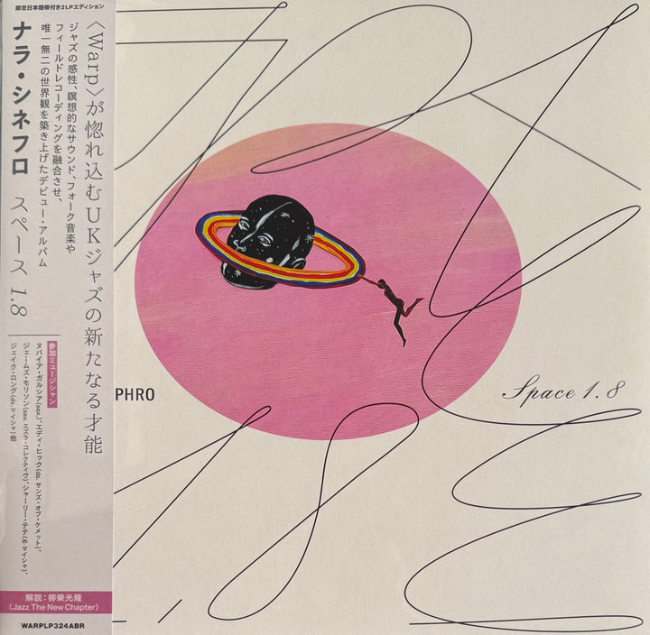 NALA SINEPHRO 'SPACE 1.8 (2LP EDITION) -JAPAN EDITION-'