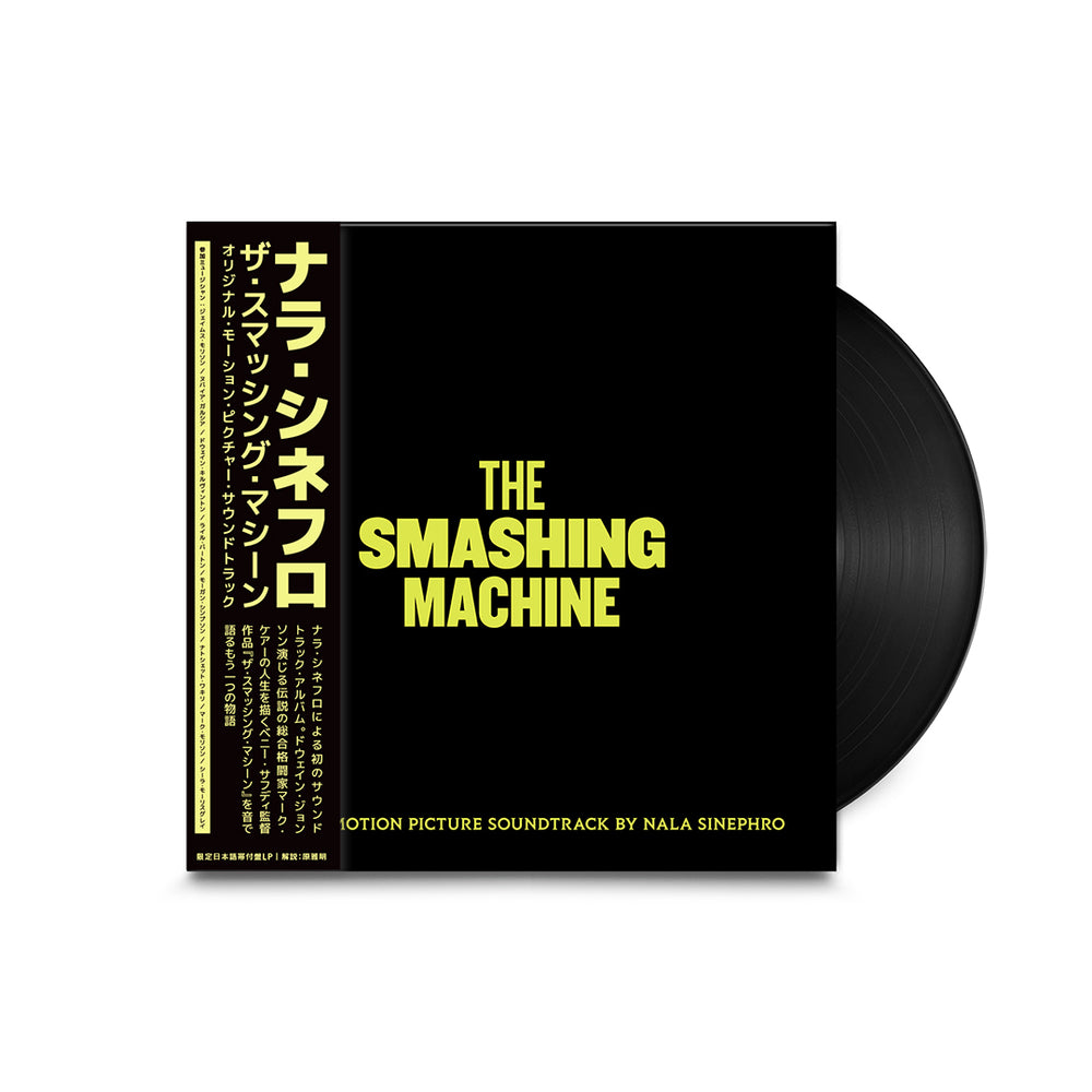NALA SINEPHRO 'THE SMASHING MACHINE -JAPAN EDITION-'