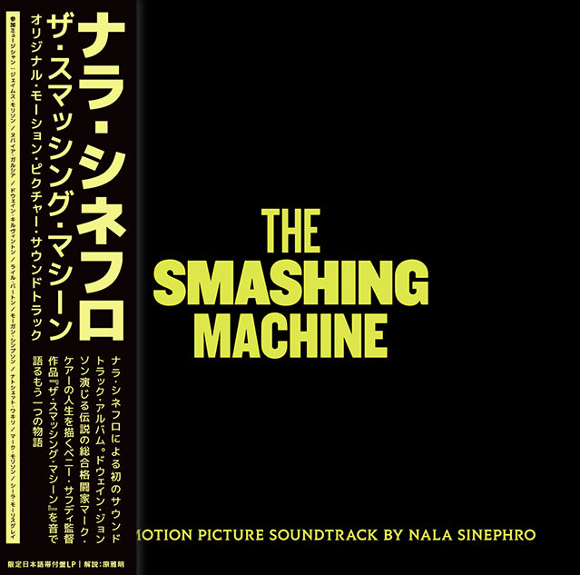 NALA SINEPHRO 'THE SMASHING MACHINE -JAPAN EDITION-'