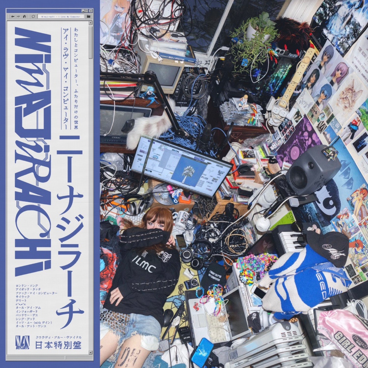 NINAJIRACHI 'I LOVE MY COMPUTER -JAPAN EDITION-'