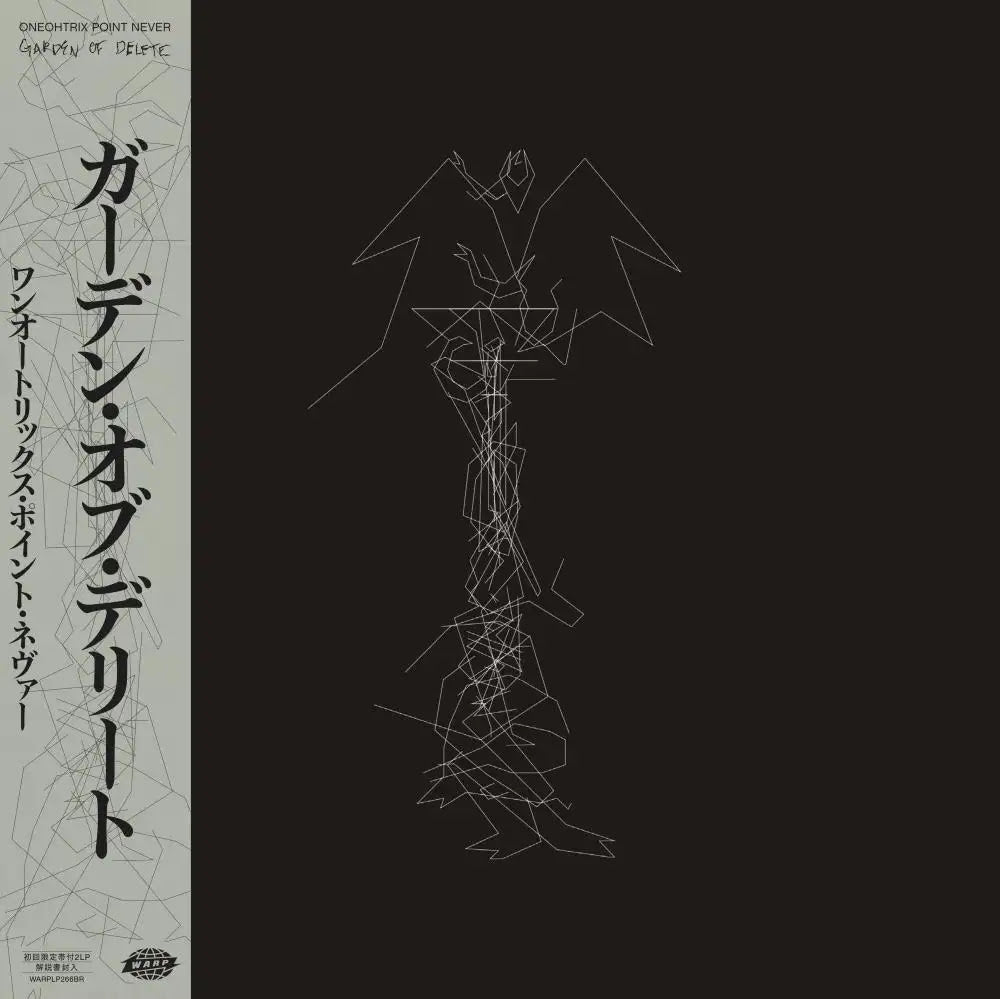 ONEOHTRIX POINT NEVER 'GARDEN OF DELETE -JAPAN EDITION-'