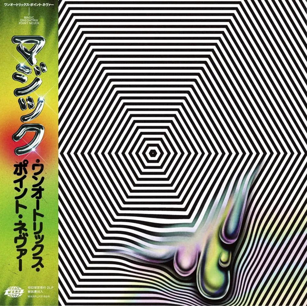 ONEOHTRIX POINT NEVER 'MAGIC ONEOHTRIX POINT NEVER -JAPAN EDITION-'