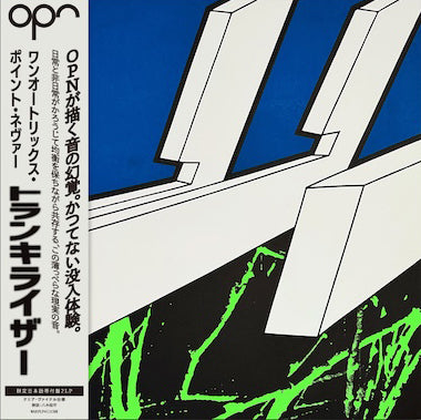 JAPAN EDITION – BIG LOVE RECORDS