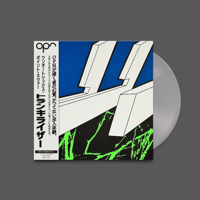 ONEOHTRIX POINT NEVER 'TRANQUILIZER -LTD. JAPAN EDITION-'