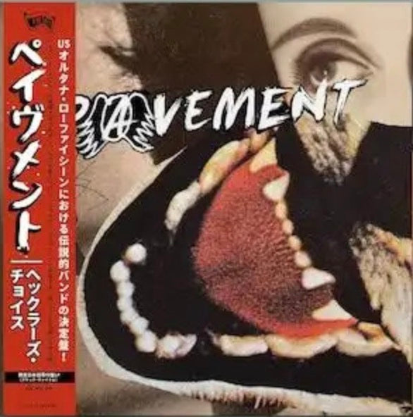PAVEMENT 'HECKLERS CHOICE'