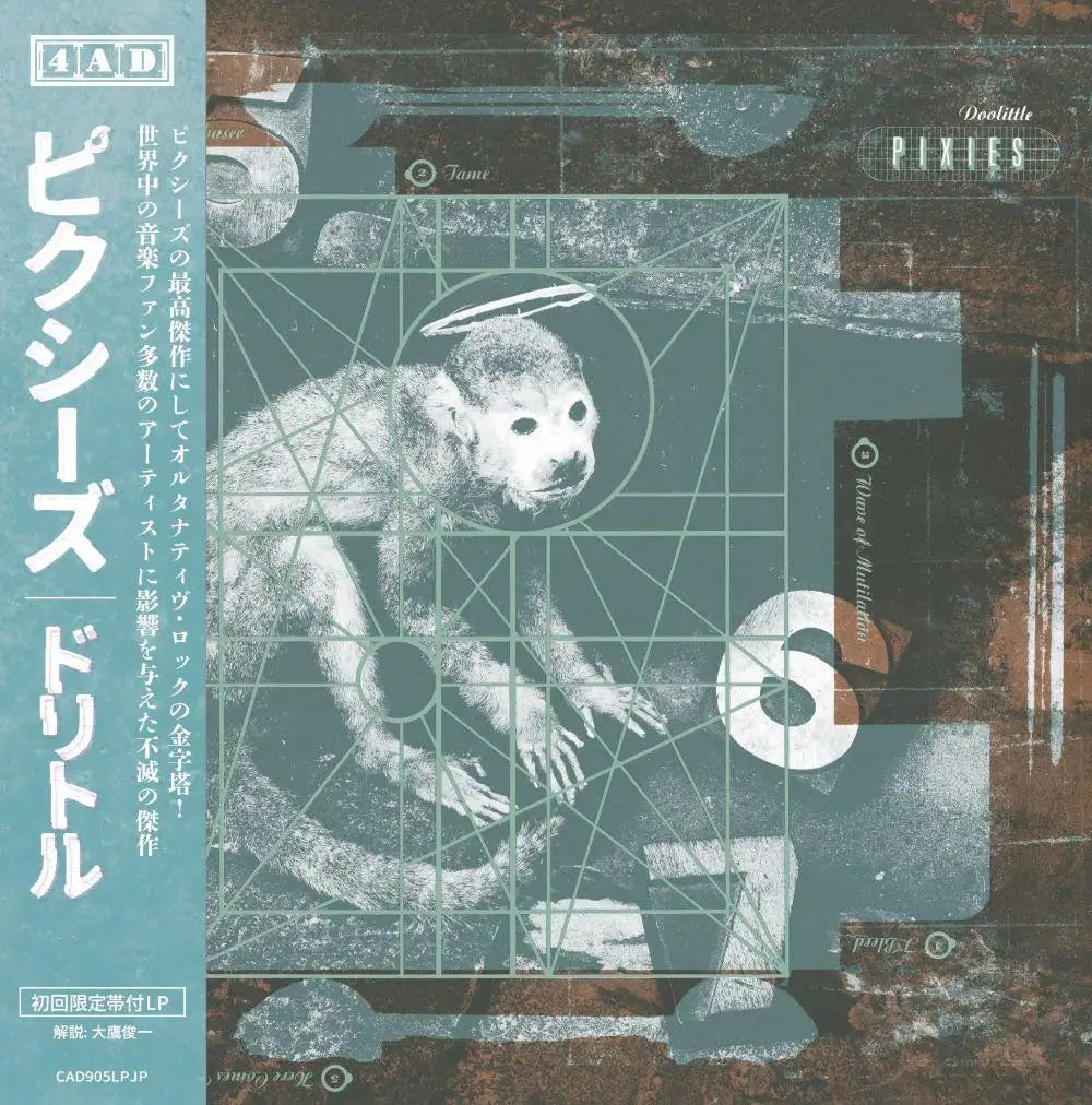 PIXIES 'DOOLITTLE -JAPAN EDITION-'