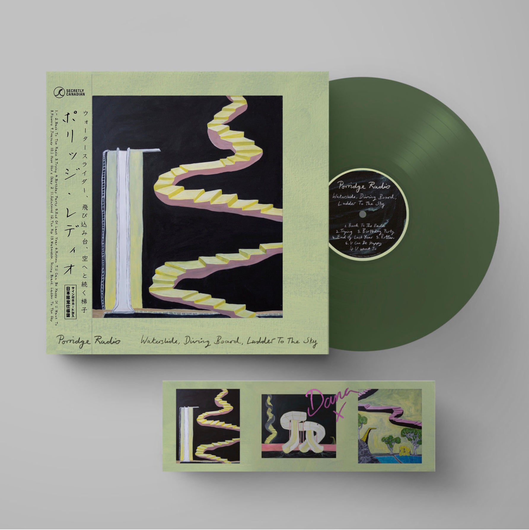 far - at night we live 青黒マーブルレコード far - at night we live 青黒マーブルレコード