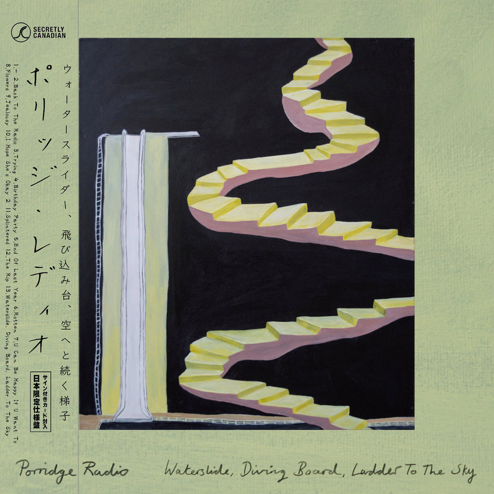 PORRIDGE RADIO 'WATERSLIDE, DIVING BOARD, LADDER TO THE SKY -JAPAN EDITION-'